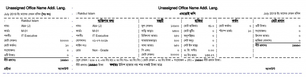 systech payslip